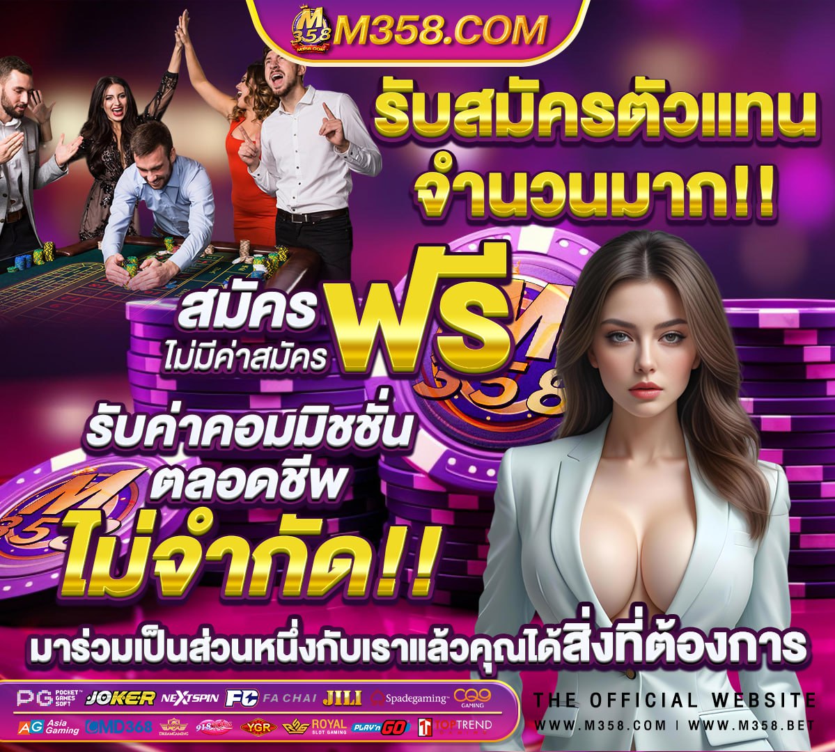 เว็บสุ่มเลข 6 หลัก